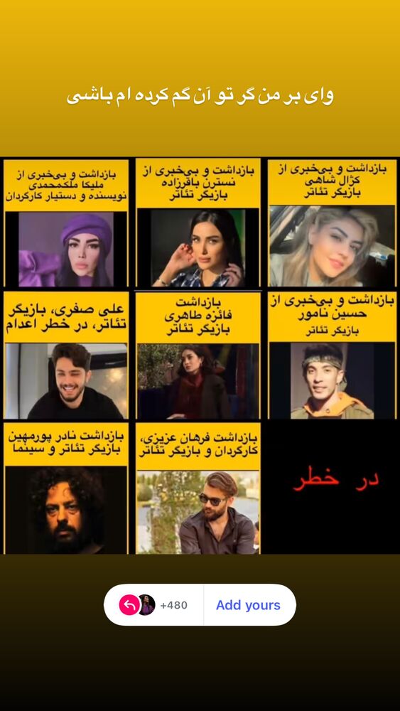  جدید ترین استوری اینستاگرام فاطیما درستکار