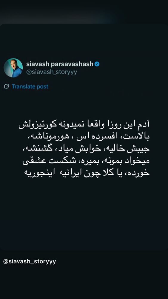  جدید ترین استوری اینستاگرام فاطیما درستکار