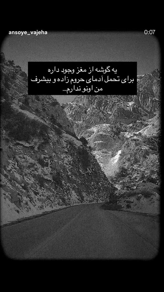  جدید ترین استوری اینستاگرام فاطیما درستکار
