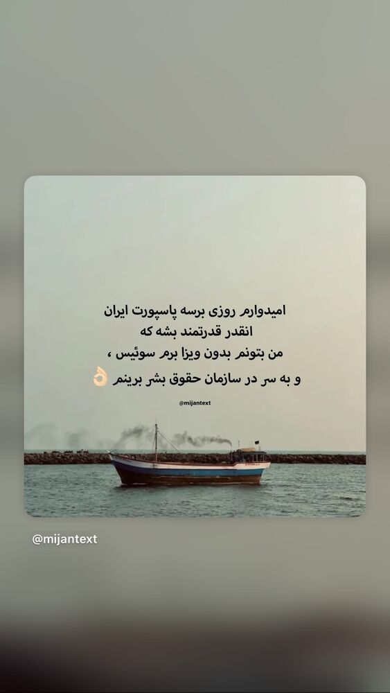  جدید ترین استوری اینستاگرام فاطیما درستکار