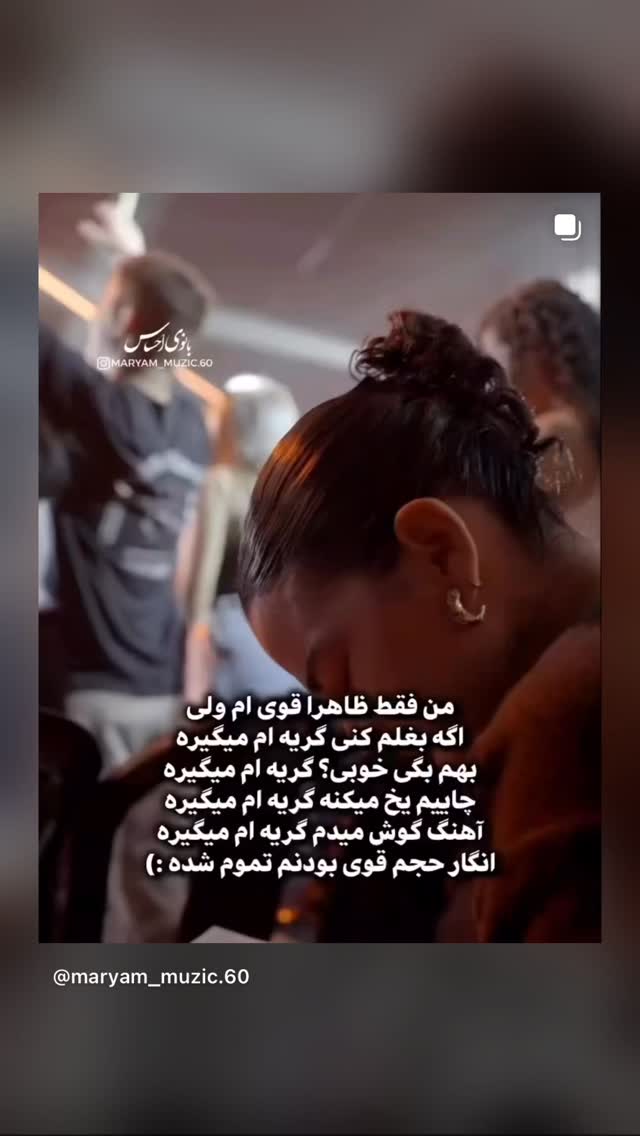  جدید ترین استوری اینستاگرام فاطیما درستکار