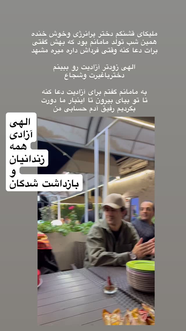  جدید ترین استوری اینستاگرام فاطیما درستکار