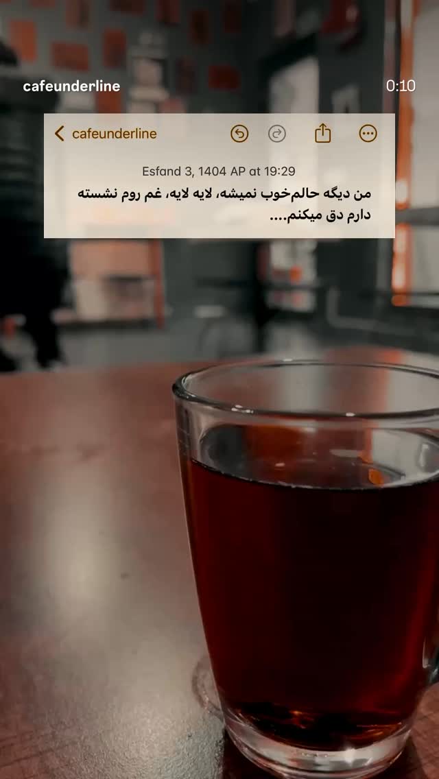  جدید ترین استوری اینستاگرام فاطیما درستکار