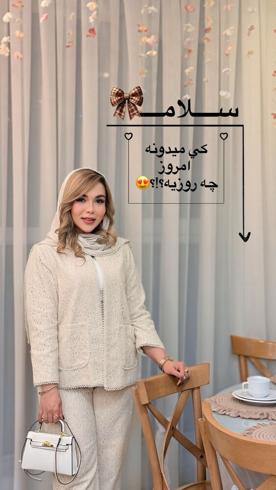  جدید ترین استوری اینستاگرام فاطیما (فاطیما استایل)