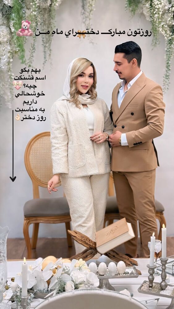  جدید ترین استوری اینستاگرام فاطیما (فاطیما استایل)