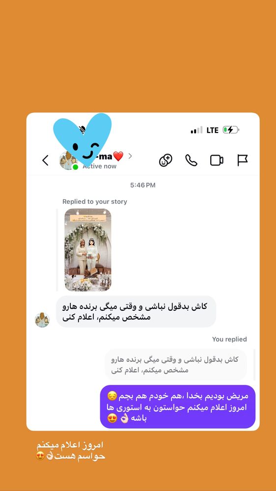  جدید ترین استوری اینستاگرام فاطیما (فاطیما استایل)