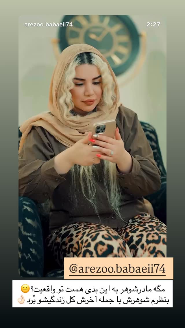  جدید ترین استوری اینستاگرام فاطیما (فاطیما استایل)