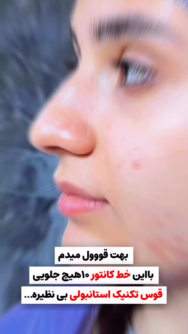  جدید ترین استوری اینستاگرام فاطیما (فاطیما استایل)