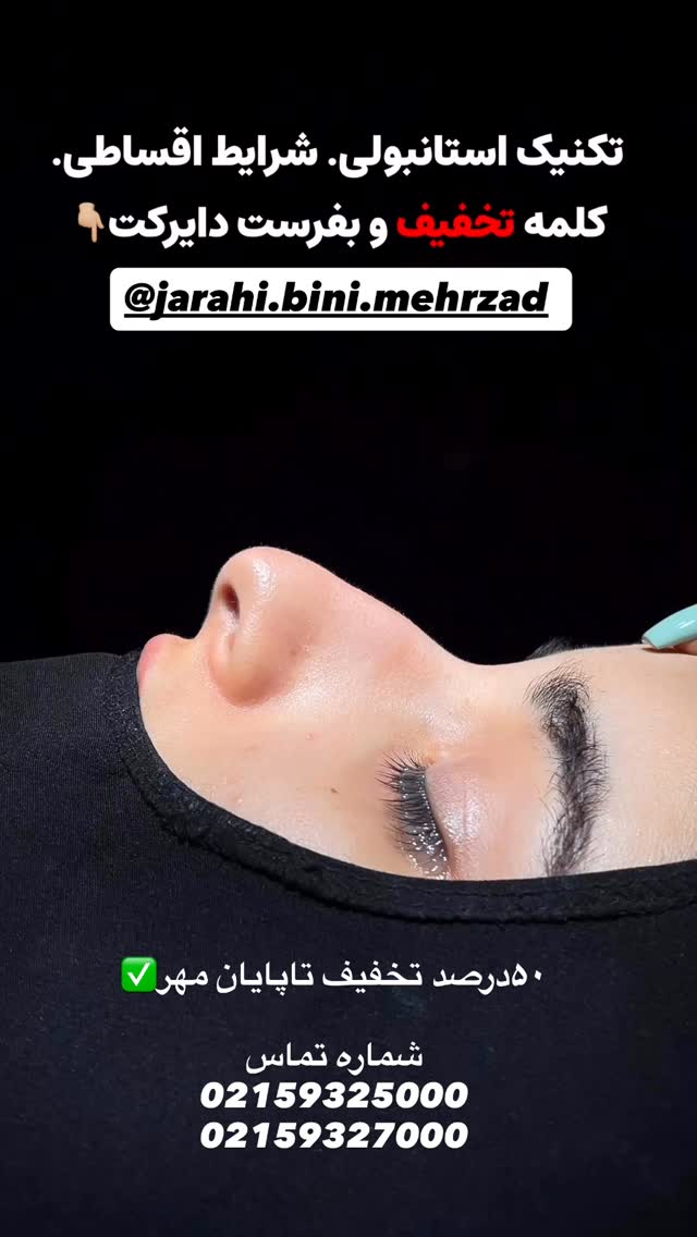 جدید ترین استوری اینستاگرام فاطیما (فاطیما استایل)