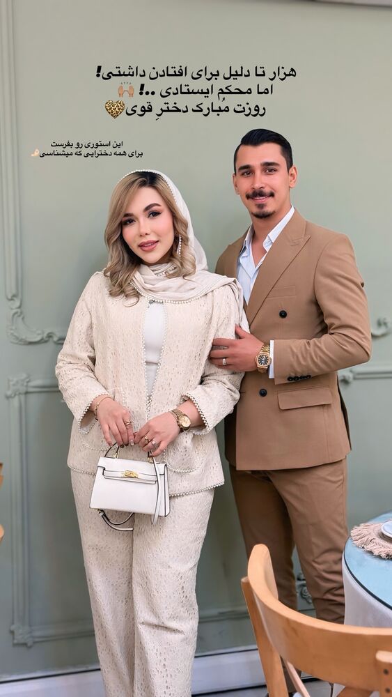  جدید ترین استوری اینستاگرام فاطیما (فاطیما استایل)