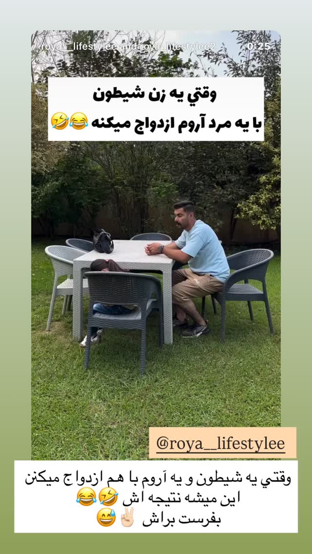  جدید ترین استوری اینستاگرام فاطیما (فاطیما استایل)