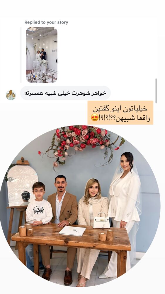  جدید ترین استوری اینستاگرام فاطیما (فاطیما استایل)