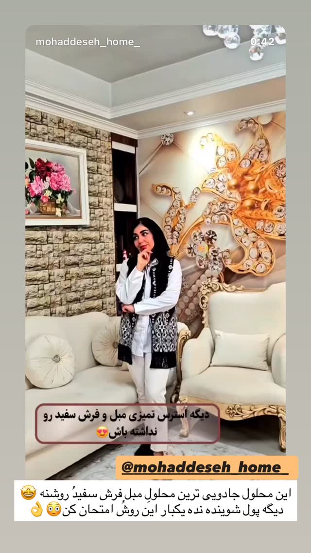  جدید ترین استوری اینستاگرام فاطیما (فاطیما استایل)