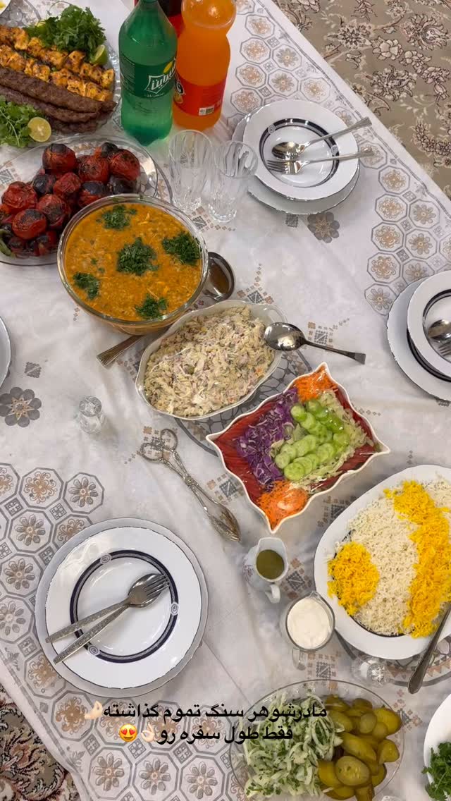  جدید ترین استوری اینستاگرام فاطیما (فاطیما استایل)