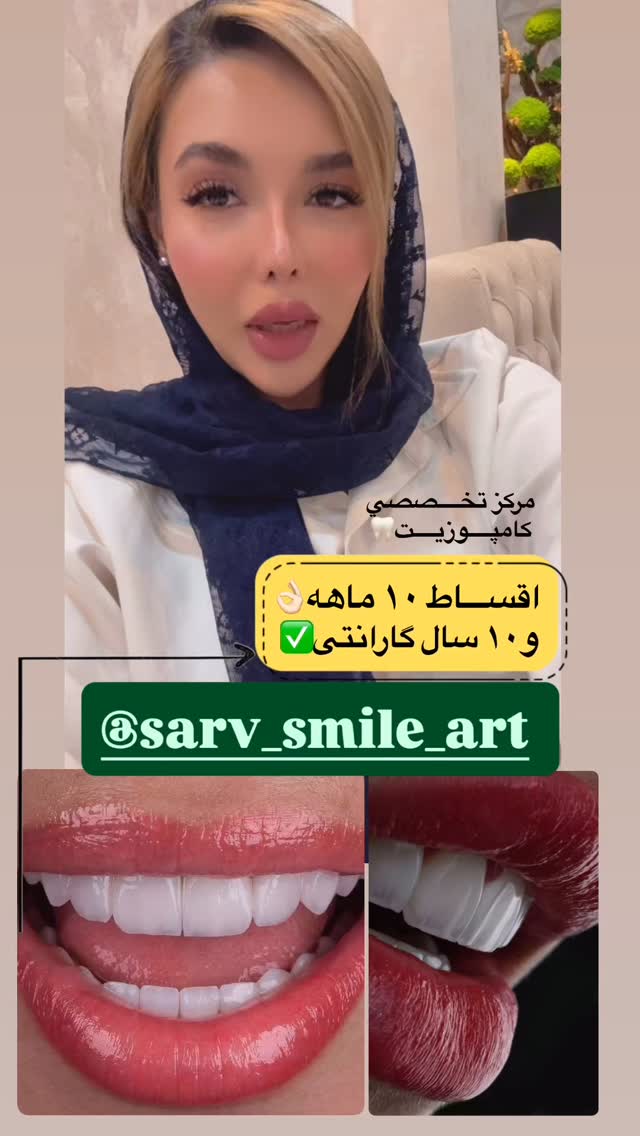 جدید ترین استوری اینستاگرام فاطیما (فاطیما استایل)
