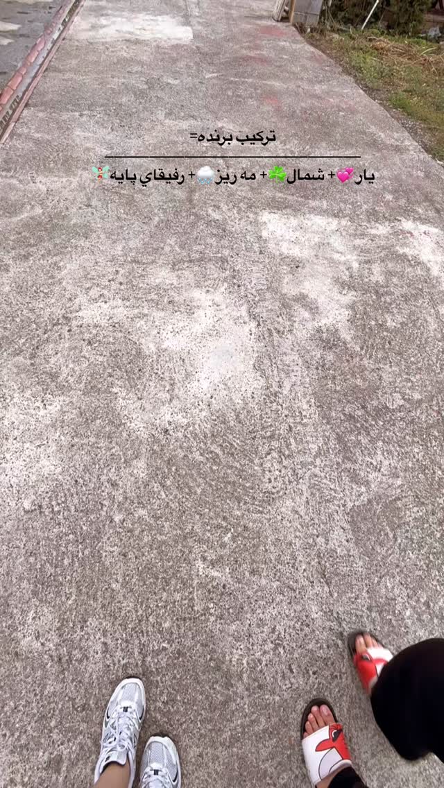  جدید ترین استوری اینستاگرام فاطیما (فاطیما استایل)