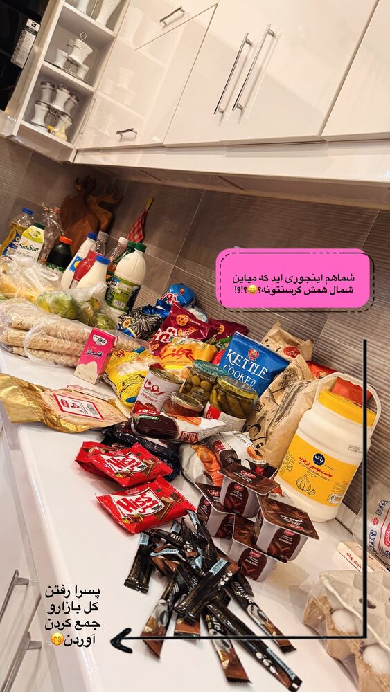  جدید ترین استوری اینستاگرام فاطیما (فاطیما استایل)