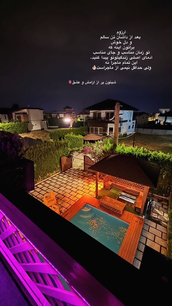  جدید ترین استوری اینستاگرام فاطیما (فاطیما استایل)