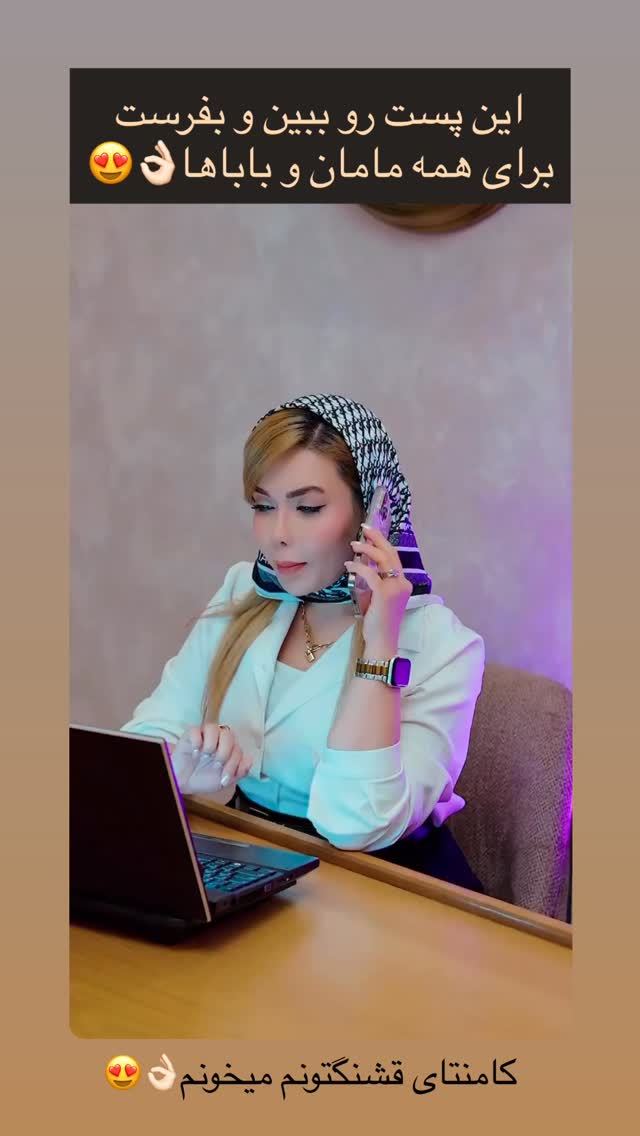  جدید ترین استوری اینستاگرام فاطیما (فاطیما استایل)