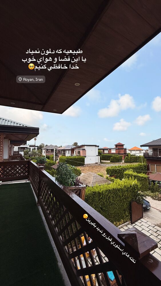  جدید ترین استوری اینستاگرام فاطیما (فاطیما استایل)