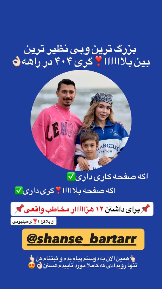  جدید ترین استوری اینستاگرام فاطیما (فاطیما استایل)