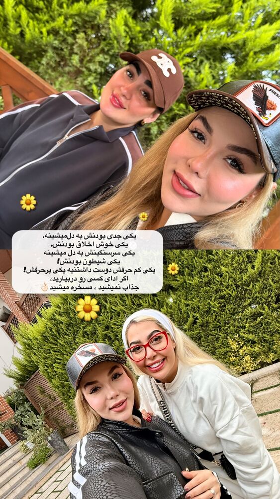  جدید ترین استوری اینستاگرام فاطیما (فاطیما استایل)