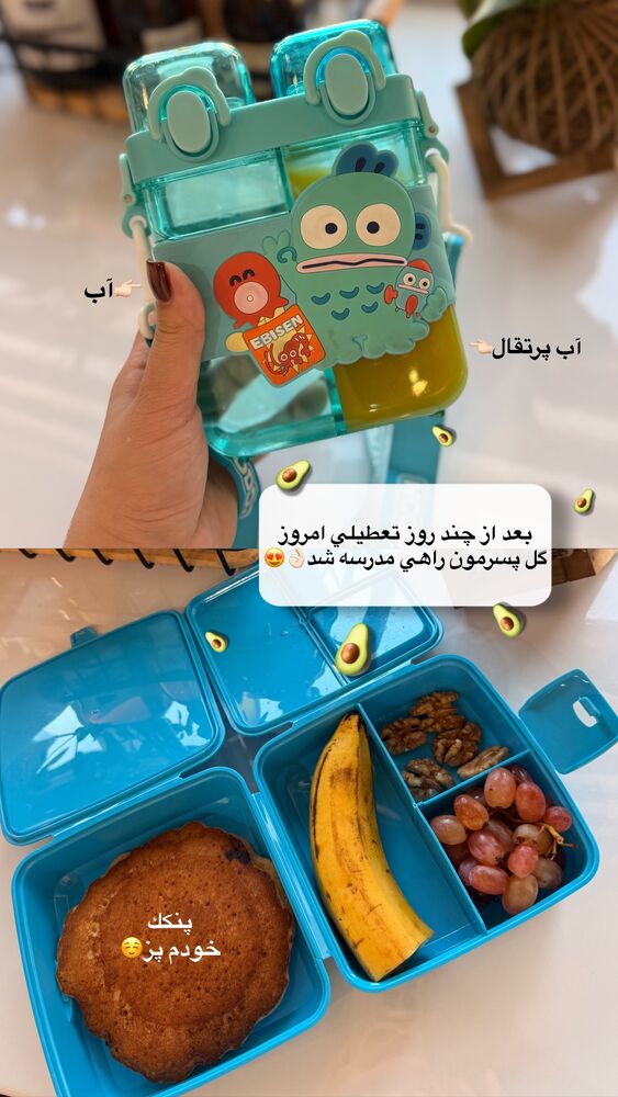  جدید ترین استوری اینستاگرام فاطیما (فاطیما استایل)