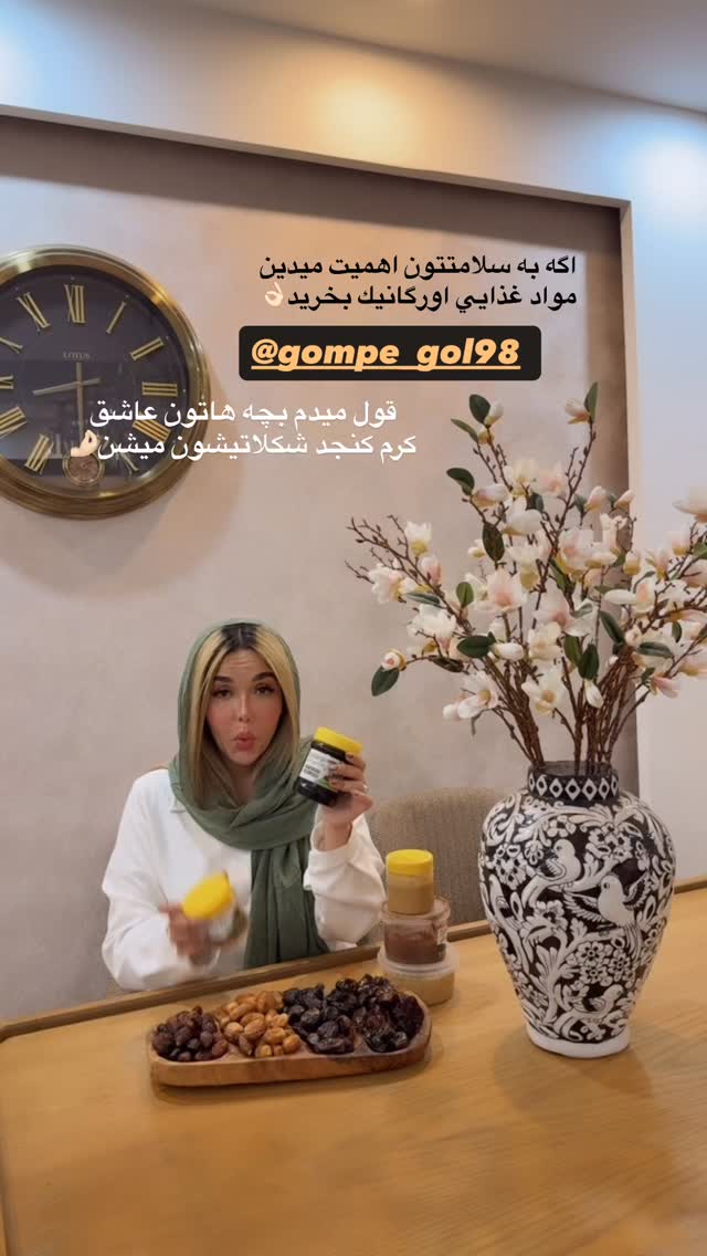  جدید ترین استوری اینستاگرام فاطیما (فاطیما استایل)