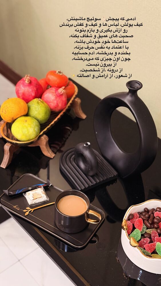  جدید ترین استوری اینستاگرام فاطیما (فاطیما استایل)