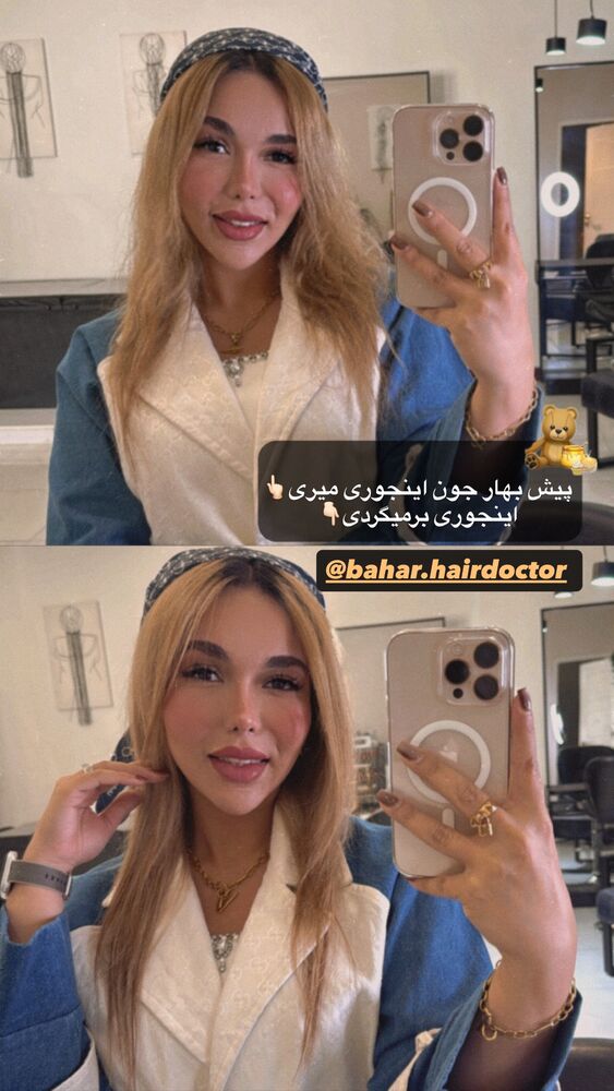  جدید ترین استوری اینستاگرام فاطیما (فاطیما استایل)