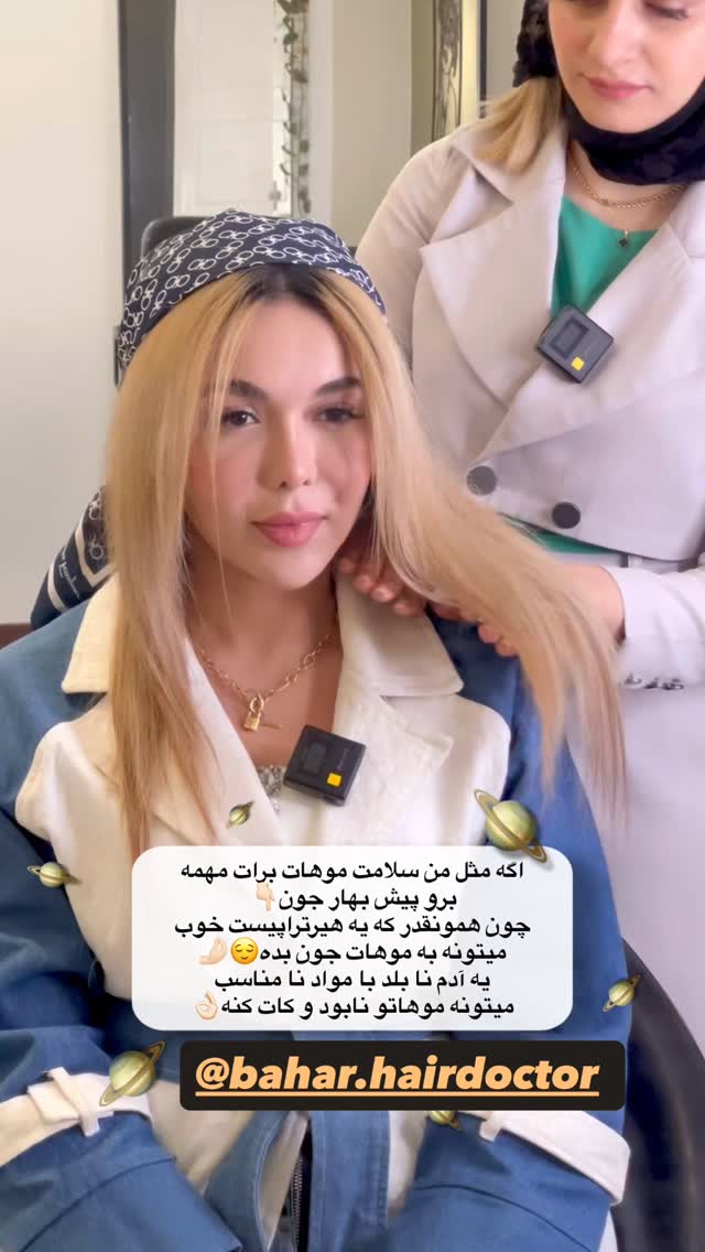  جدید ترین استوری اینستاگرام فاطیما (فاطیما استایل)