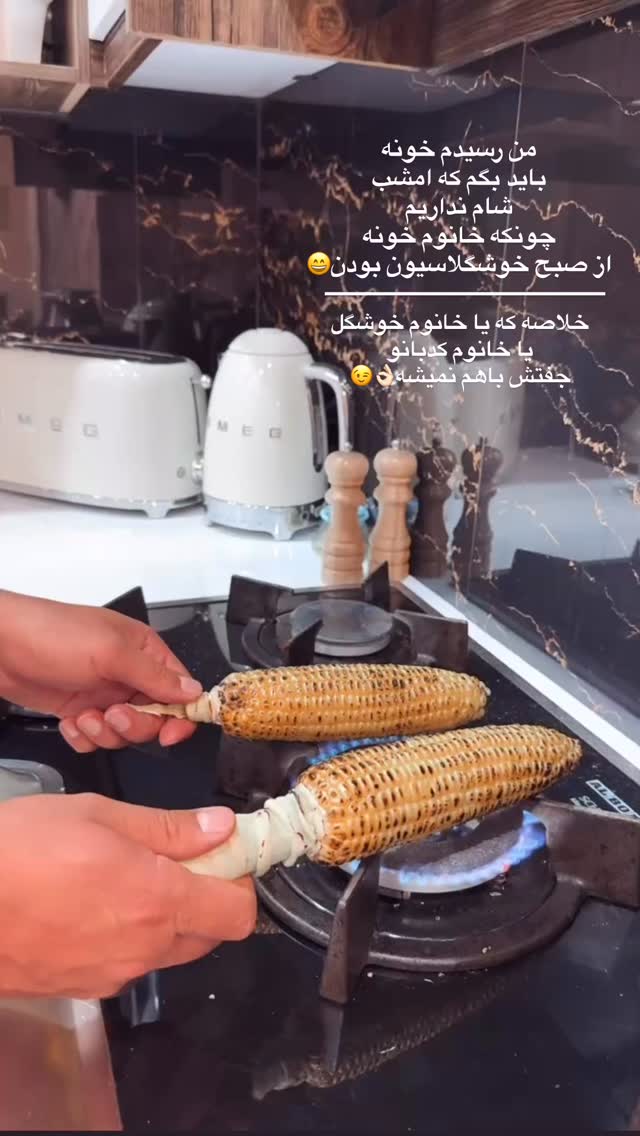  جدید ترین استوری اینستاگرام فاطیما (فاطیما استایل)