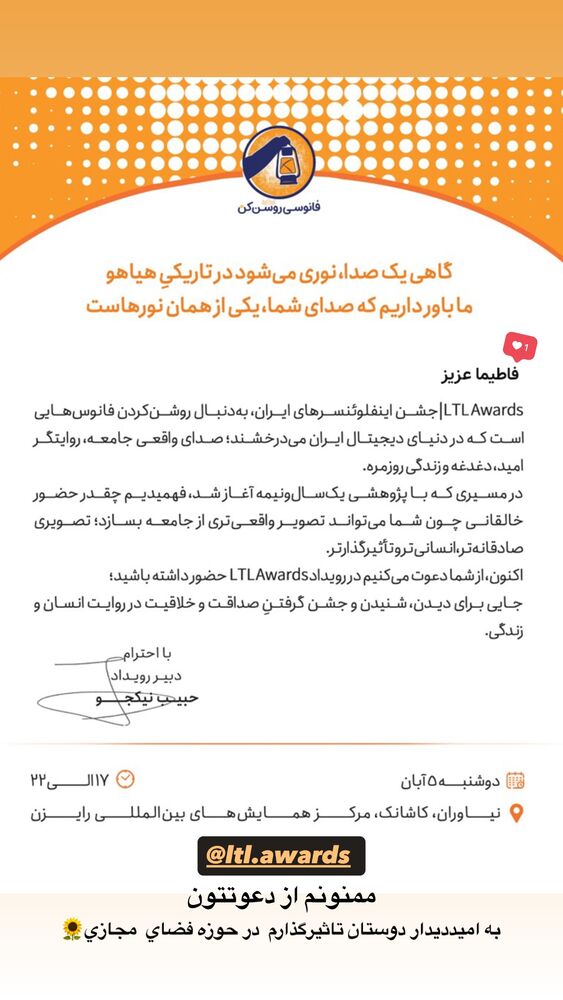  جدید ترین استوری اینستاگرام فاطیما (فاطیما استایل)