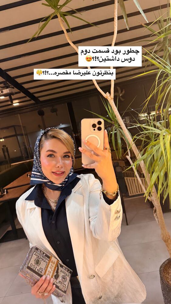  جدید ترین استوری اینستاگرام فاطیما (فاطیما استایل)