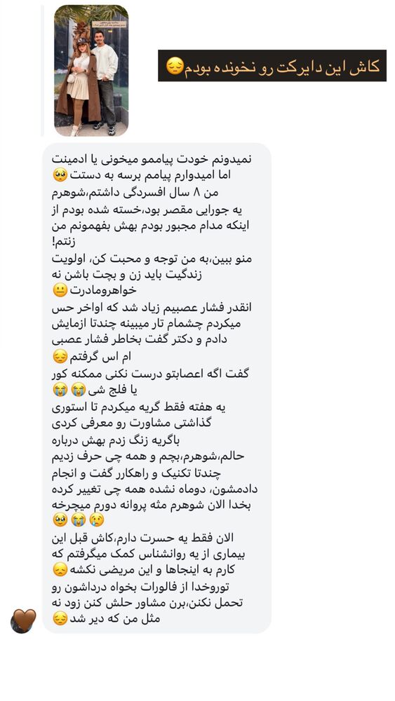  جدید ترین استوری اینستاگرام فاطیما (فاطیما استایل)