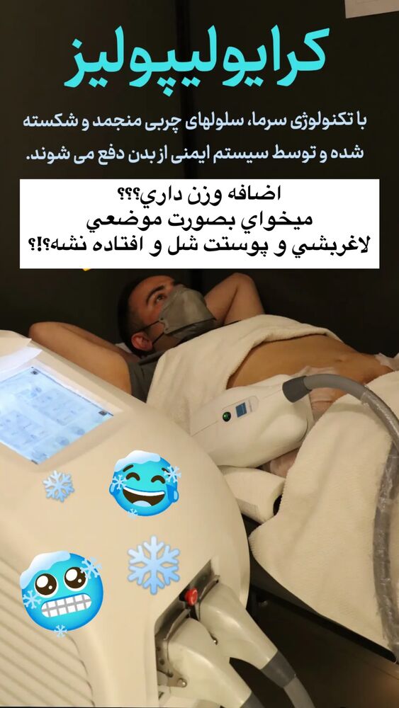  جدید ترین استوری اینستاگرام فاطیما (فاطیما استایل)