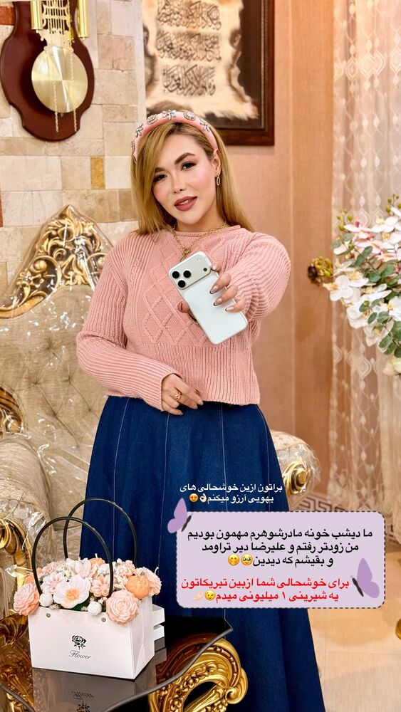  جدید ترین استوری اینستاگرام فاطیما (فاطیما استایل)