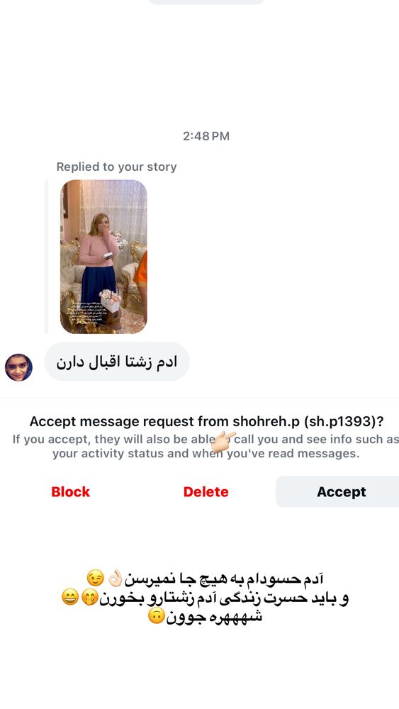  جدید ترین استوری اینستاگرام فاطیما (فاطیما استایل)