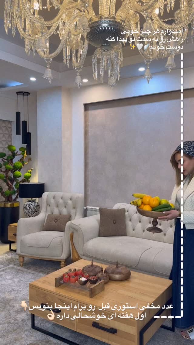  جدید ترین استوری اینستاگرام فاطیما (فاطیما استایل)