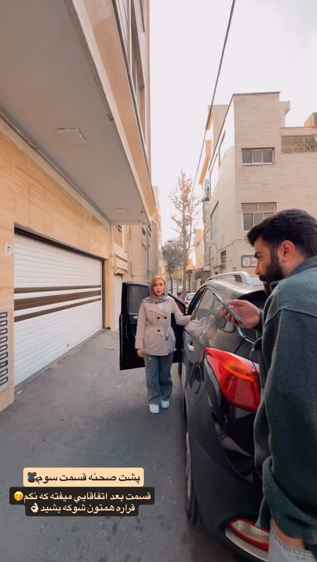  جدید ترین استوری اینستاگرام فاطیما (فاطیما استایل)