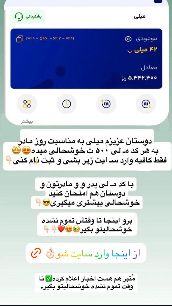  جدید ترین استوری اینستاگرام فاطیما (فاطیما استایل)