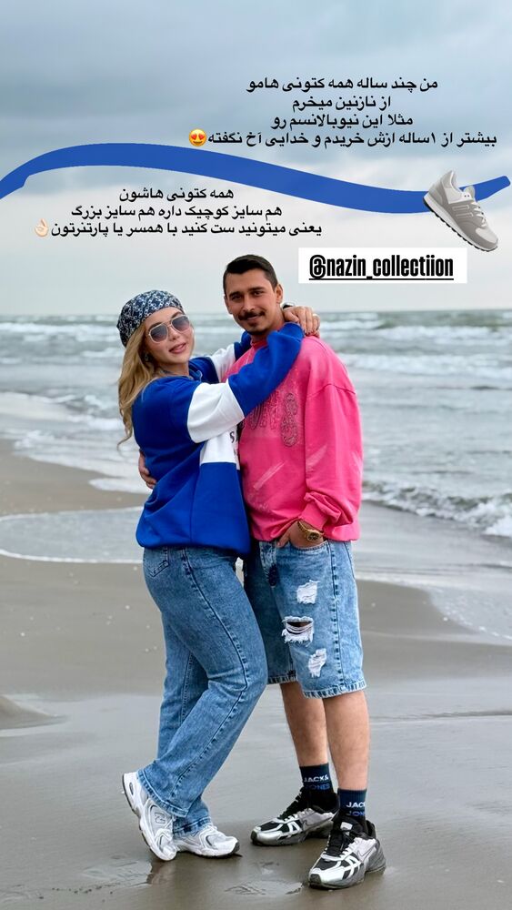  جدید ترین استوری اینستاگرام فاطیما (فاطیما استایل)