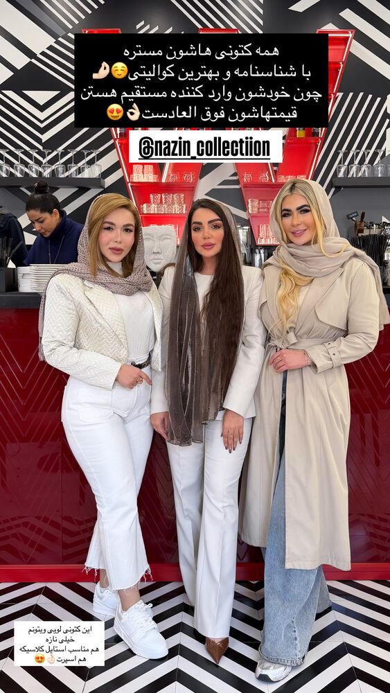  جدید ترین استوری اینستاگرام فاطیما (فاطیما استایل)