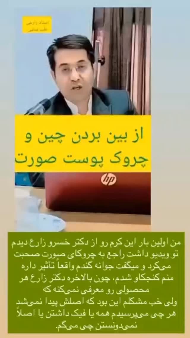  جدید ترین استوری اینستاگرام فاطیما (فاطیما استایل)