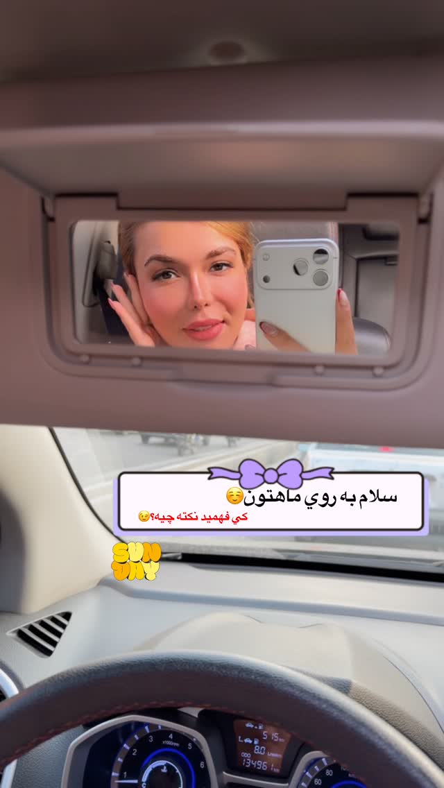  جدید ترین استوری اینستاگرام فاطیما (فاطیما استایل)