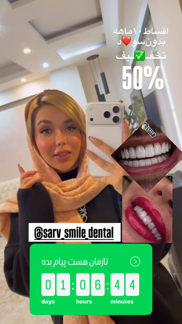  جدید ترین استوری اینستاگرام فاطیما (فاطیما استایل)