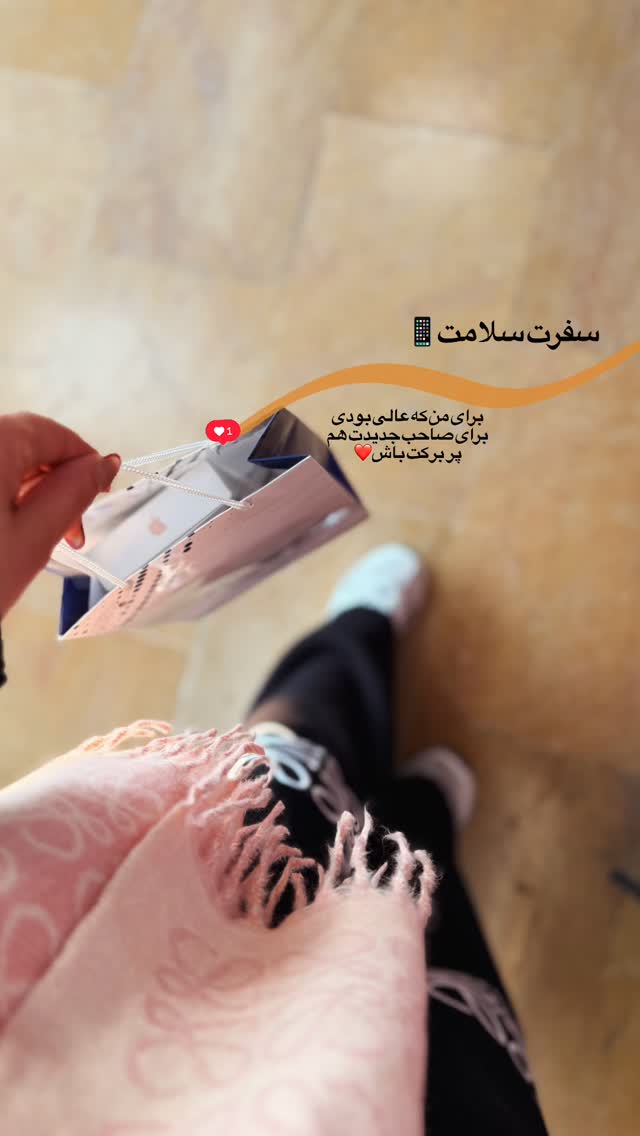  جدید ترین استوری اینستاگرام فاطیما (فاطیما استایل)