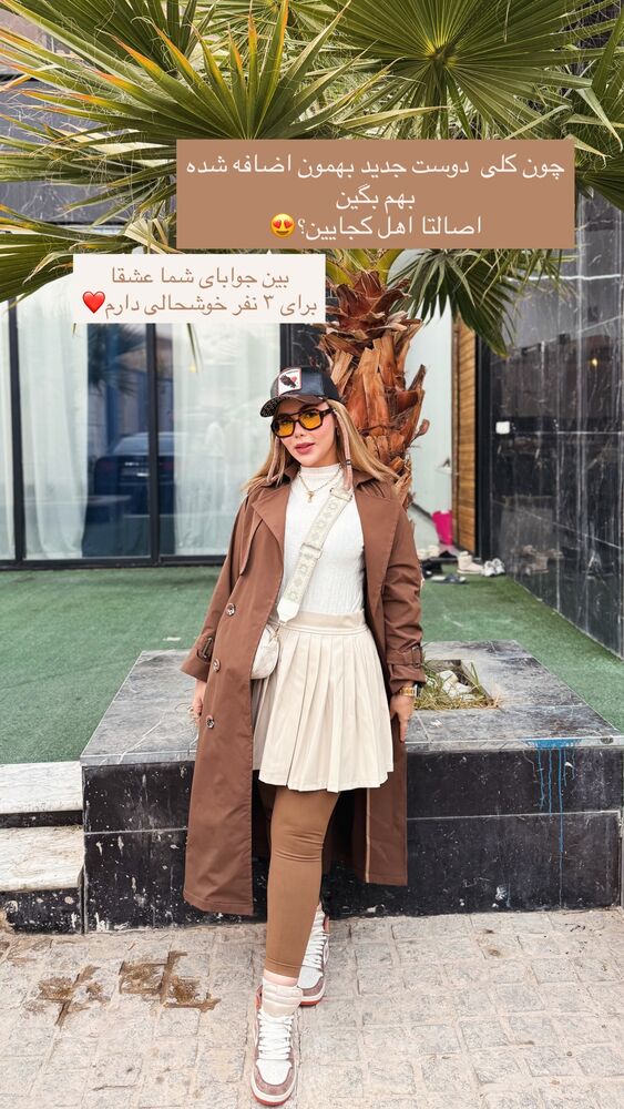  جدید ترین استوری اینستاگرام فاطیما (فاطیما استایل)