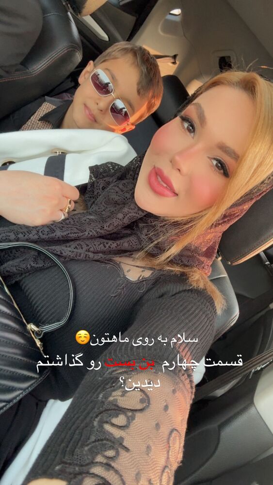  جدید ترین استوری اینستاگرام فاطیما (فاطیما استایل)