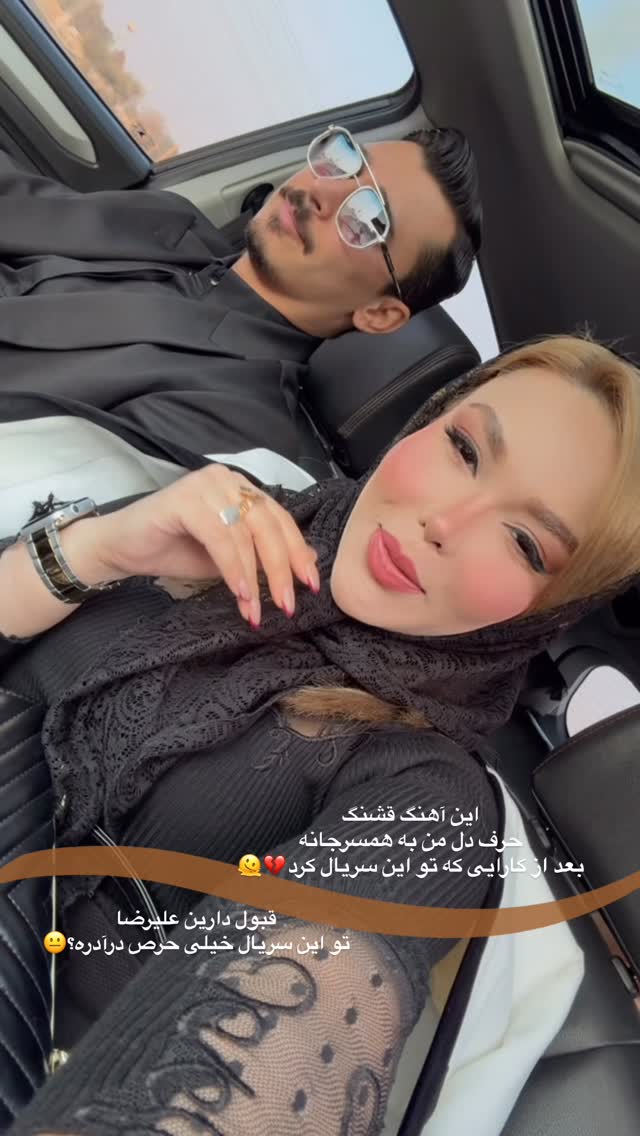  جدید ترین استوری اینستاگرام فاطیما (فاطیما استایل)